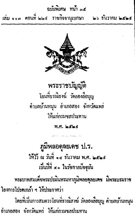 ภาพตัวอย่าง