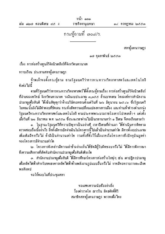 ภาพตัวอย่าง