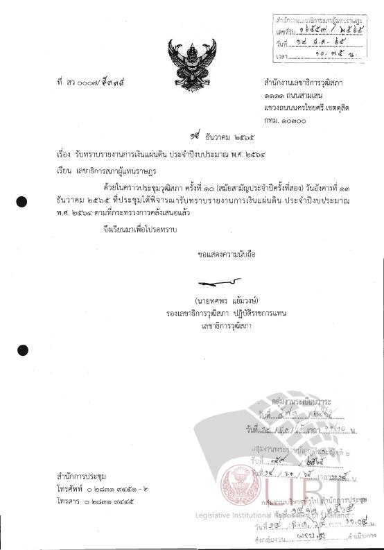 ภาพตัวอย่าง