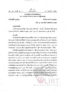 ภาพตัวอย่าง