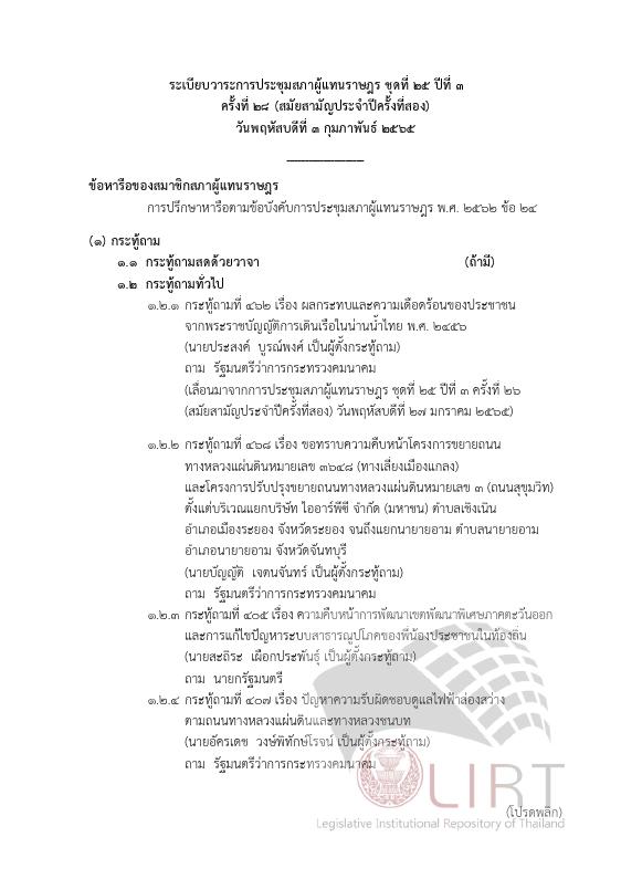 ภาพตัวอย่าง