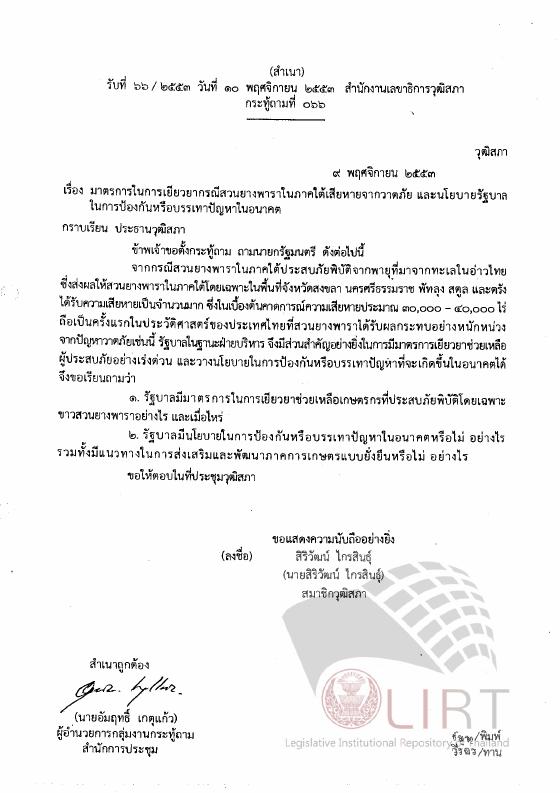 ภาพตัวอย่าง