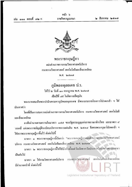 ภาพตัวอย่าง