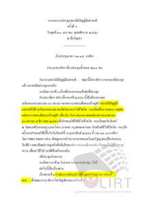 ภาพตัวอย่าง