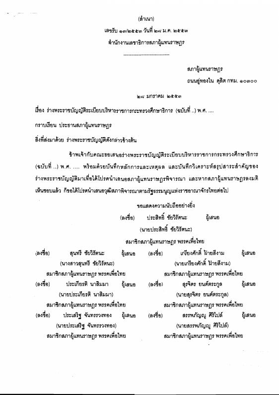 ภาพตัวอย่าง