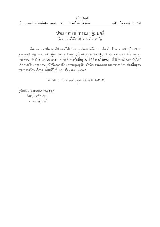 ภาพตัวอย่าง