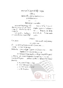ภาพตัวอย่าง