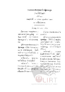 ภาพตัวอย่าง