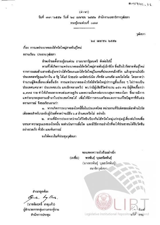 ภาพตัวอย่าง