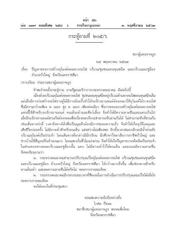 ภาพตัวอย่าง