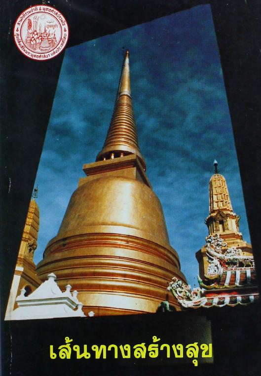 ภาพตัวอย่าง