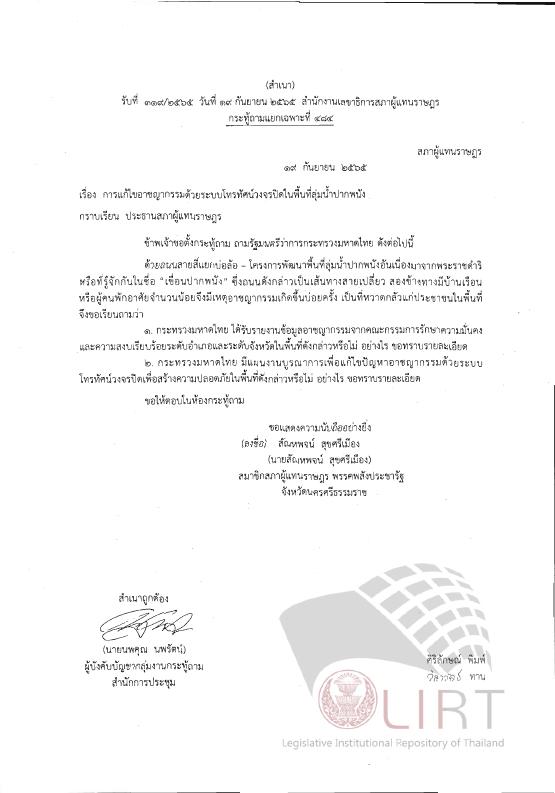 ภาพตัวอย่าง