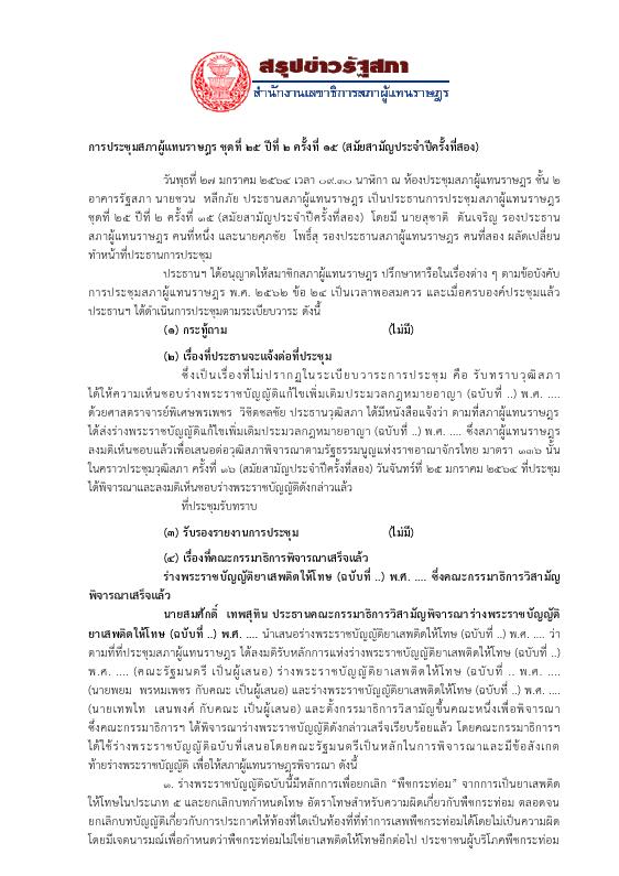 ภาพตัวอย่าง