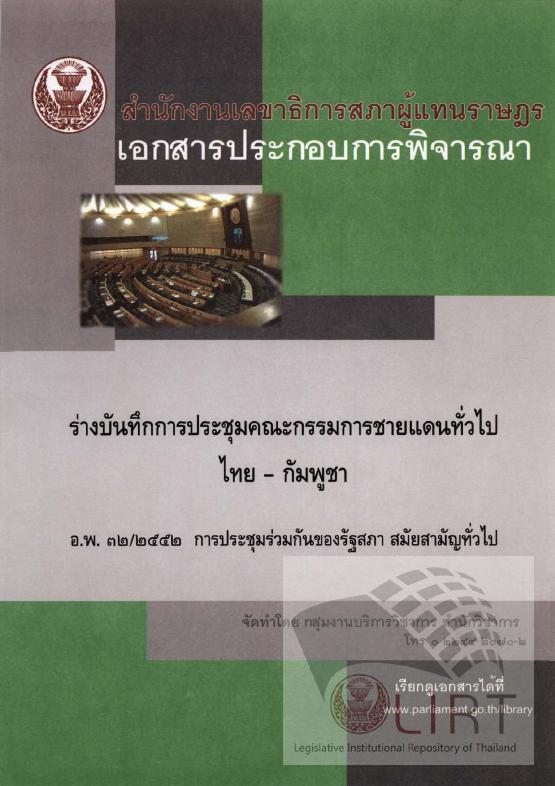 ภาพตัวอย่าง