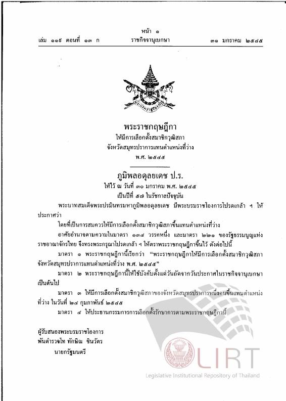 ภาพตัวอย่าง