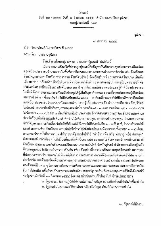 ภาพตัวอย่าง