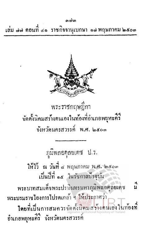 ภาพตัวอย่าง