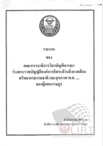 ภาพตัวอย่าง