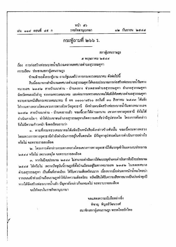 ภาพตัวอย่าง