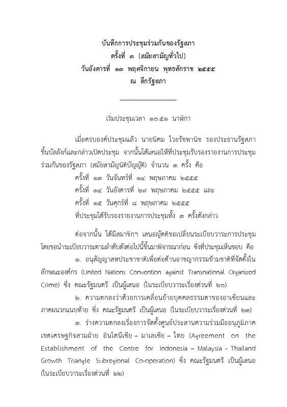 ภาพตัวอย่าง