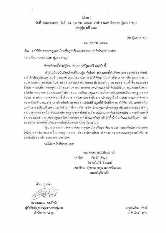 ภาพตัวอย่าง