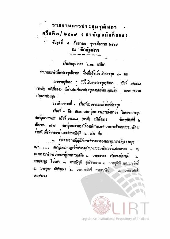 ภาพตัวอย่าง
