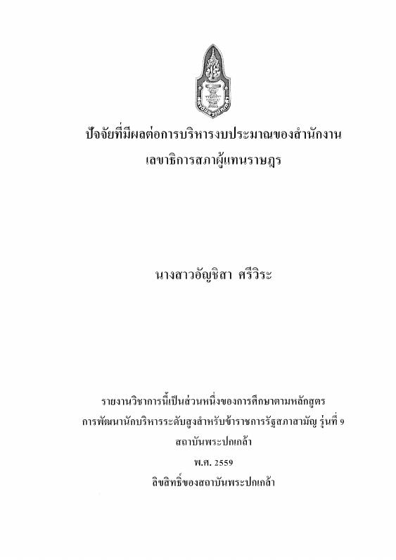 ภาพตัวอย่าง
