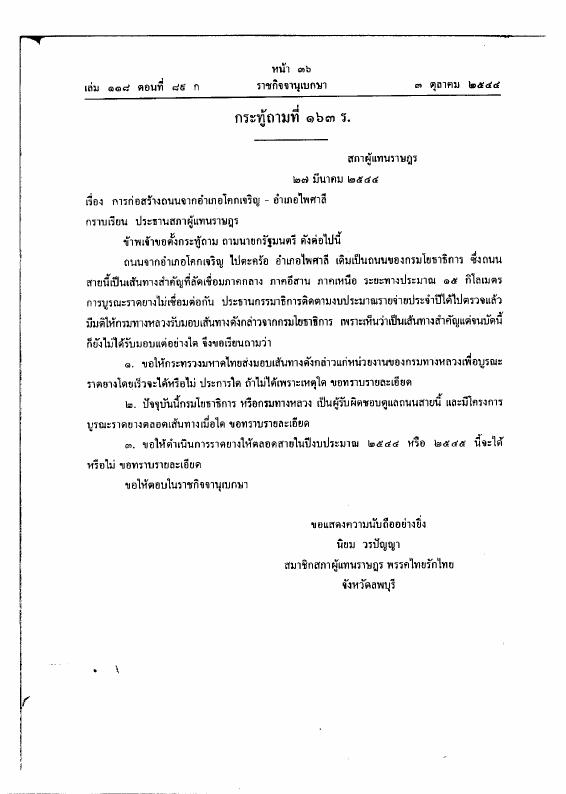 ภาพตัวอย่าง