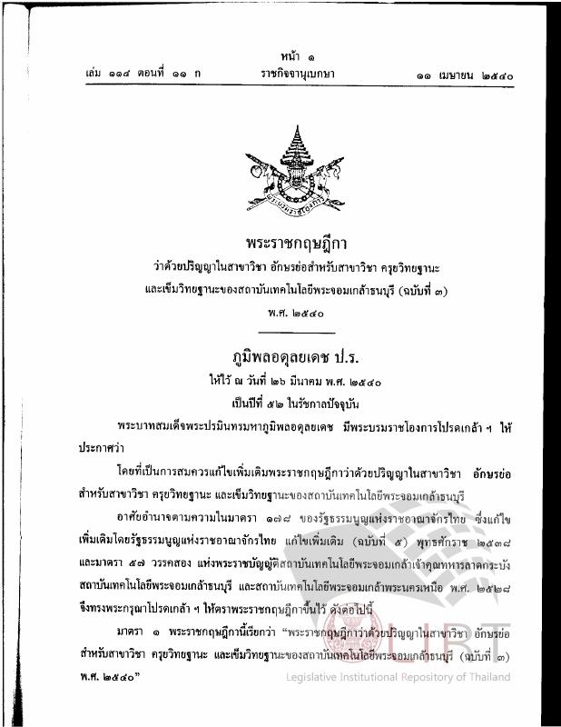 ภาพตัวอย่าง