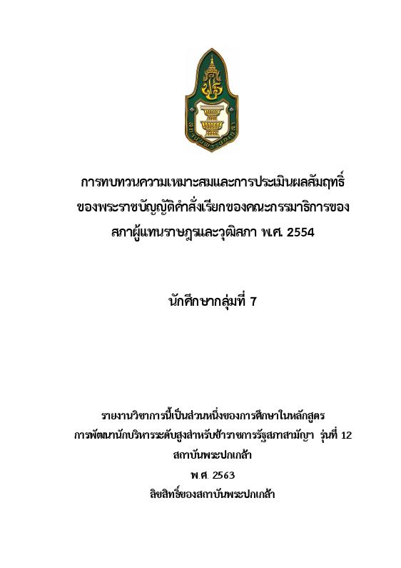 ภาพตัวอย่าง