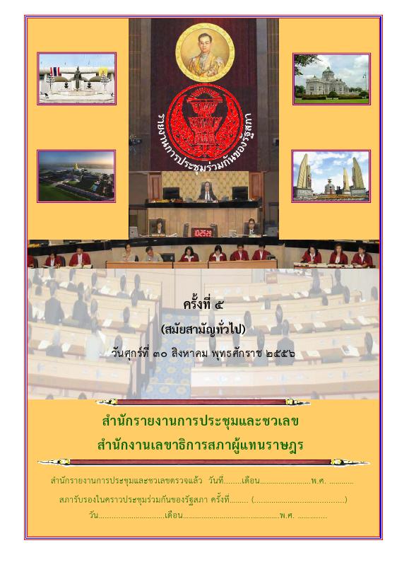 ภาพตัวอย่าง