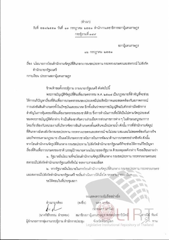 ภาพตัวอย่าง