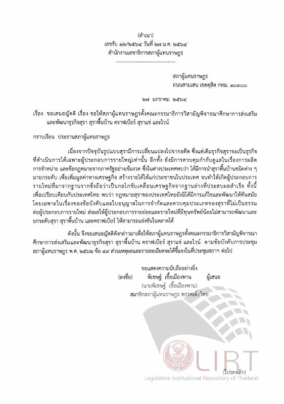 ภาพตัวอย่าง
