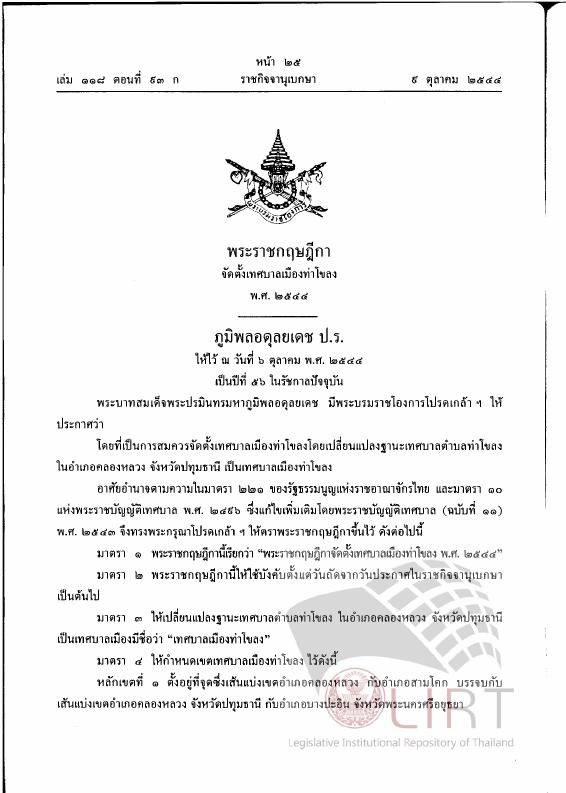 ภาพตัวอย่าง