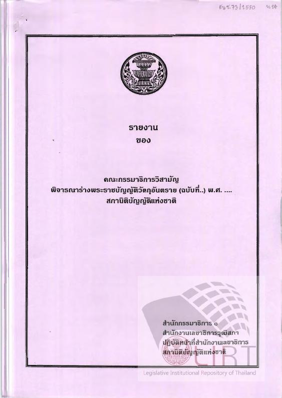 ภาพตัวอย่าง
