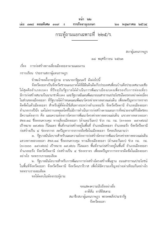 ภาพตัวอย่าง