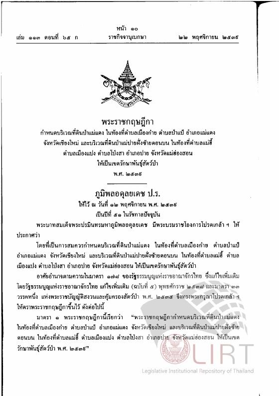 ภาพตัวอย่าง