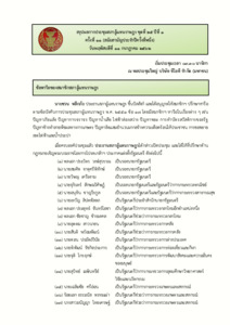 ภาพตัวอย่าง