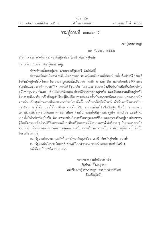 ภาพตัวอย่าง