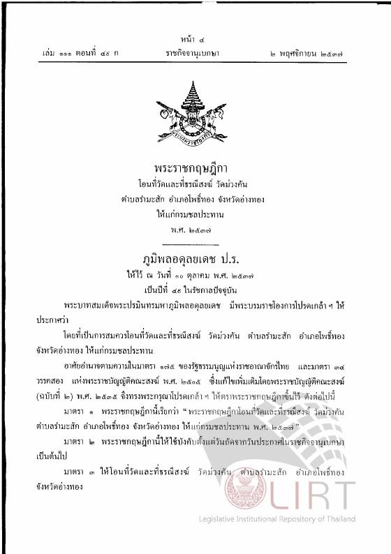 ภาพตัวอย่าง