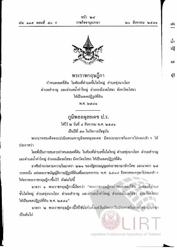 ภาพตัวอย่าง