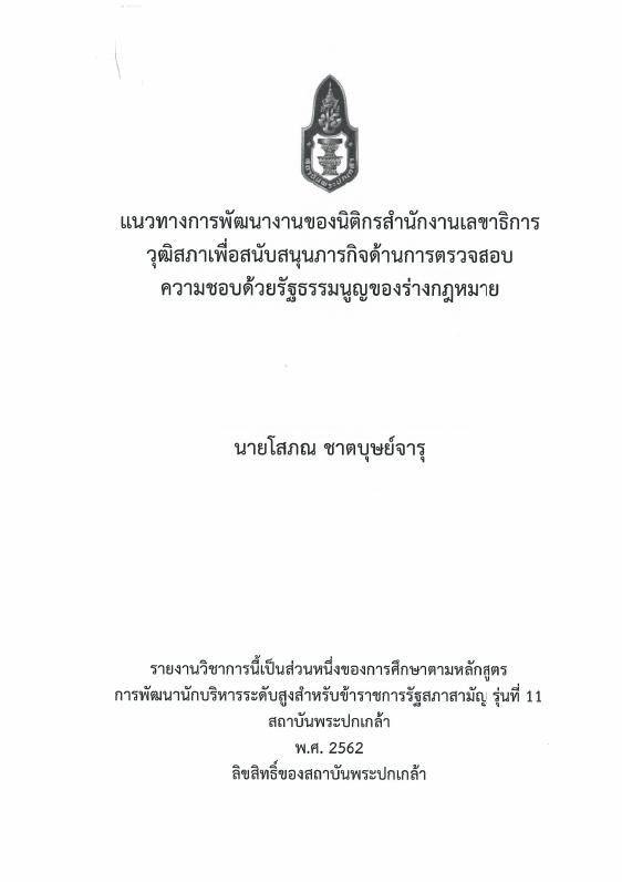 ภาพตัวอย่าง