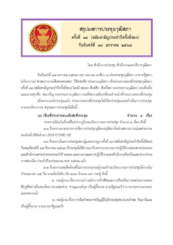 ภาพตัวอย่าง