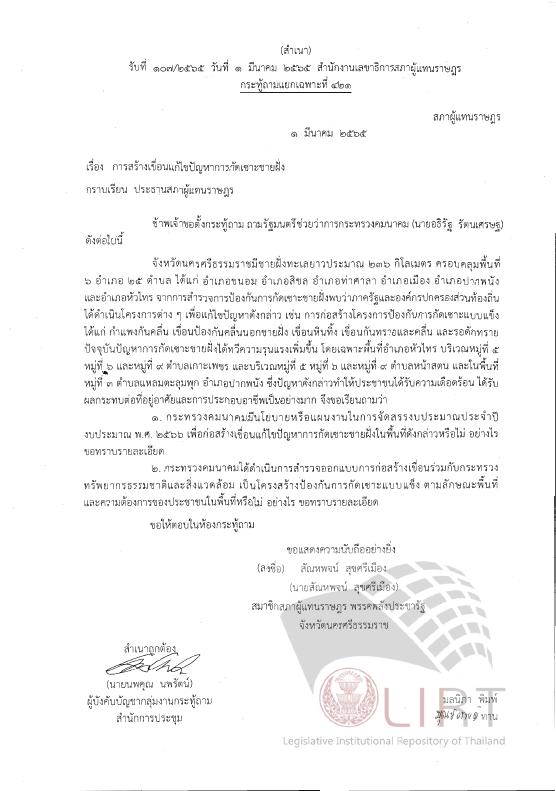 ภาพตัวอย่าง