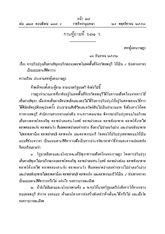 ภาพตัวอย่าง