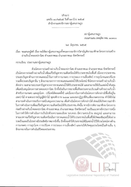 ภาพตัวอย่าง