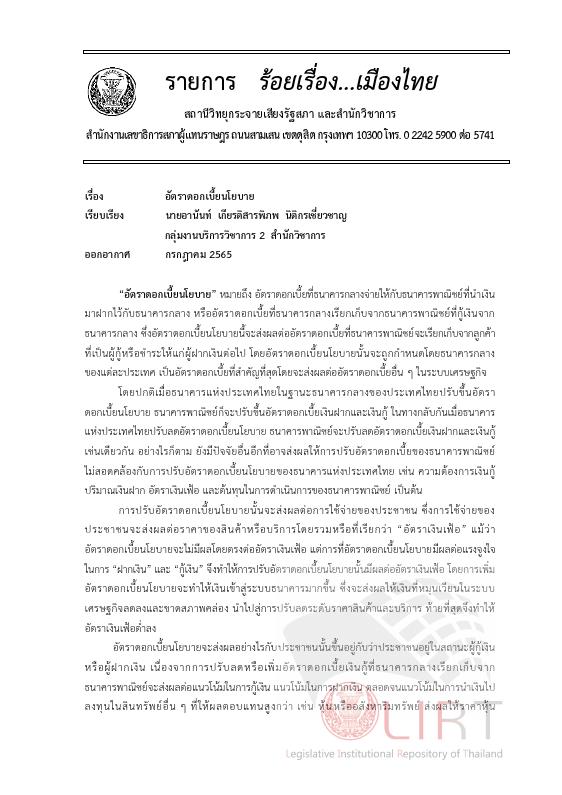 ภาพตัวอย่าง