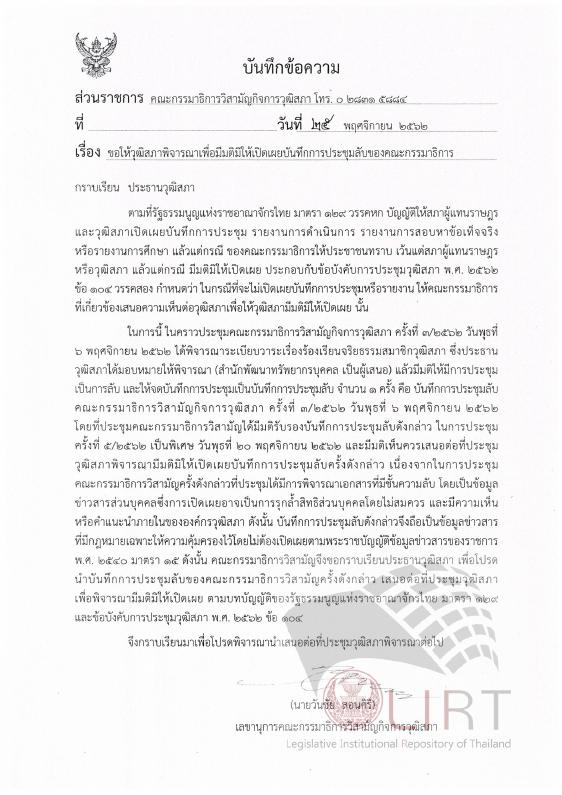 ภาพตัวอย่าง