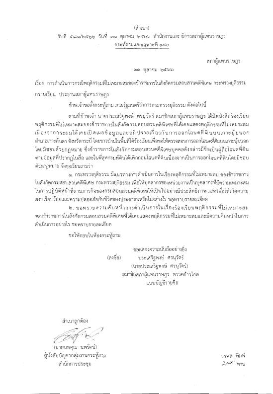 ภาพตัวอย่าง