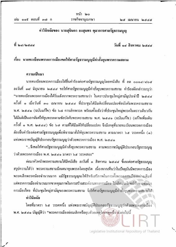 ภาพตัวอย่าง